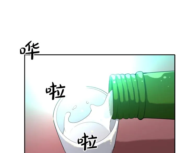 第30话 孩子是无罪的 第26页