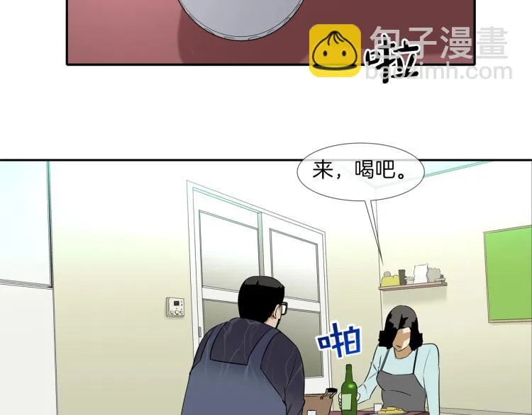 第30话 孩子是无罪的 第27页