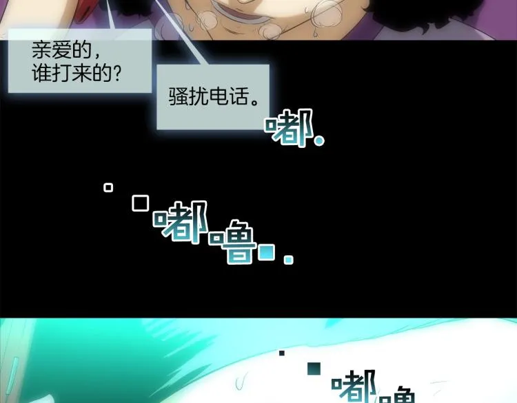 第30话 孩子是无罪的 第36页