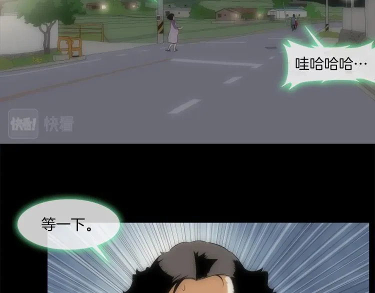 第30话 孩子是无罪的 第47页