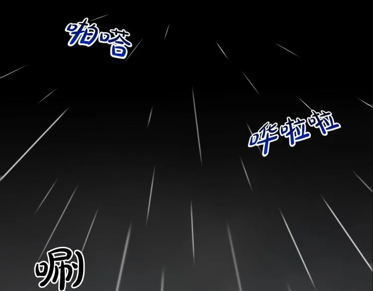 第30话 孩子是无罪的 第62页