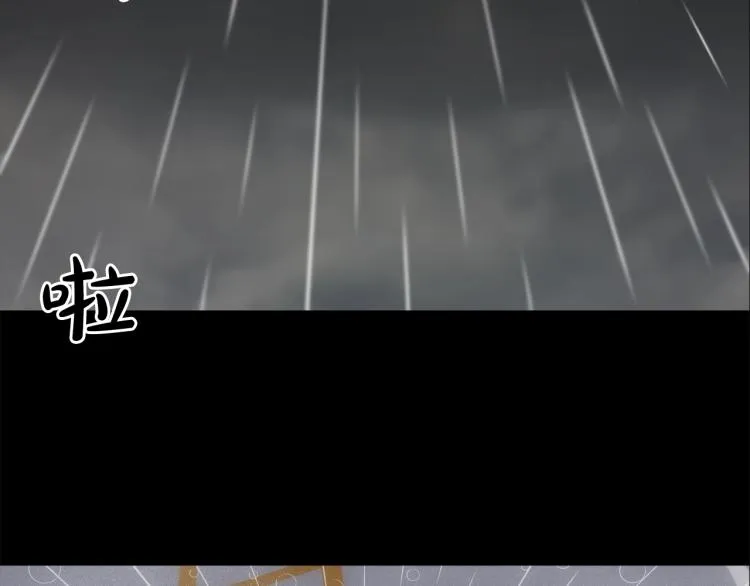 第30话 孩子是无罪的 第63页
