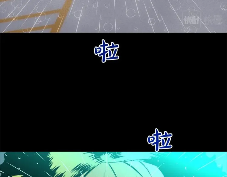 第30话 孩子是无罪的 第65页