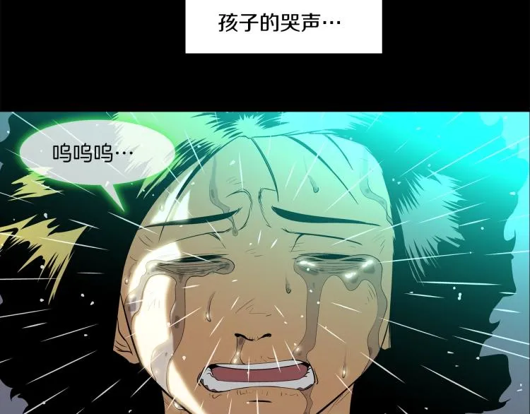 第30话 孩子是无罪的 第68页