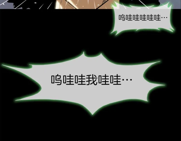 第30话 孩子是无罪的 第69页