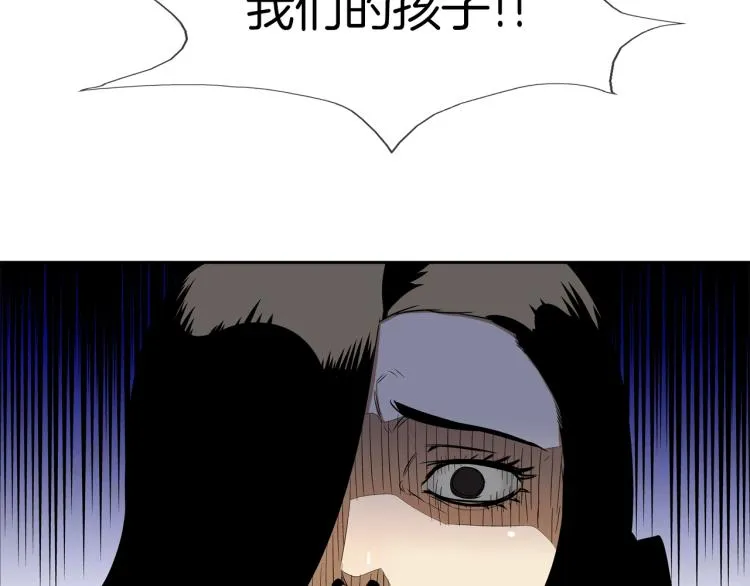 第30话 孩子是无罪的 第90页