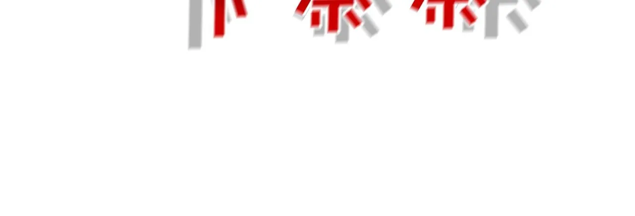第31话 孤立的村庄 第8页