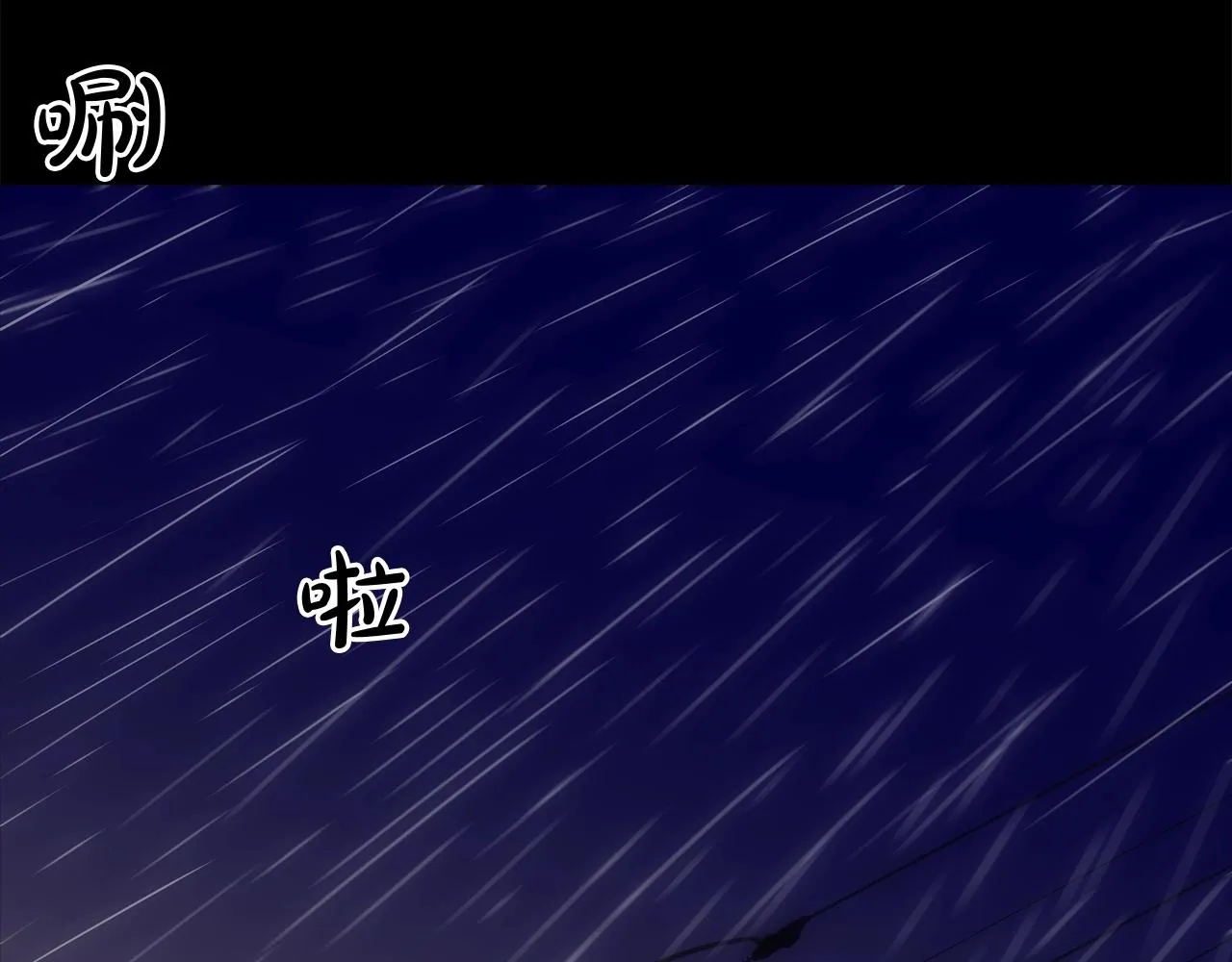 第31话 孤立的村庄 第22页