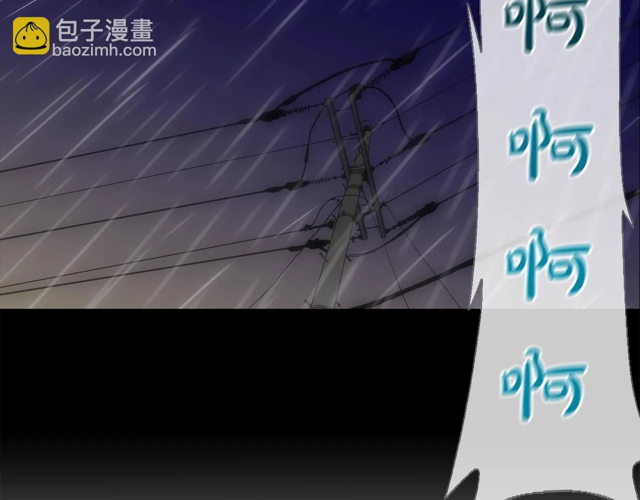 第31话 孤立的村庄 第36页