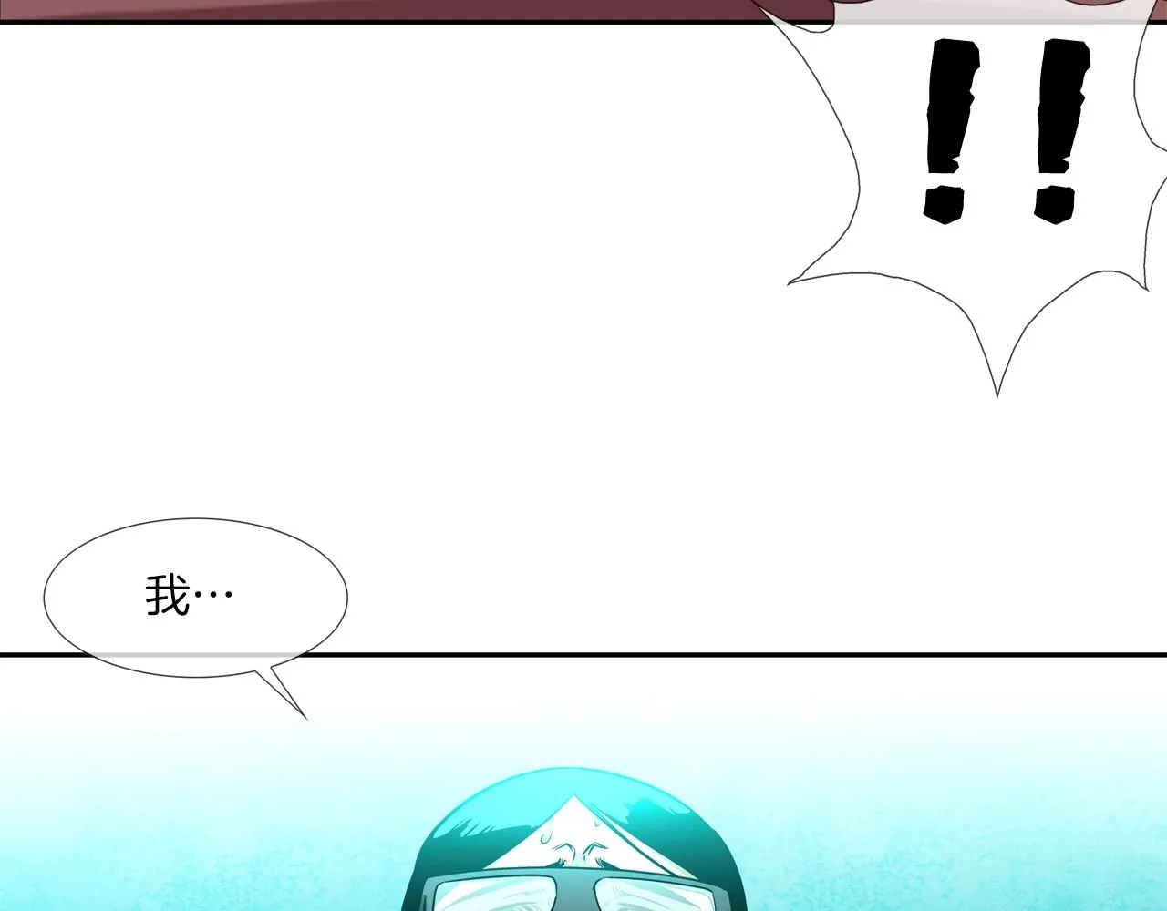 第31话 孤立的村庄 第47页