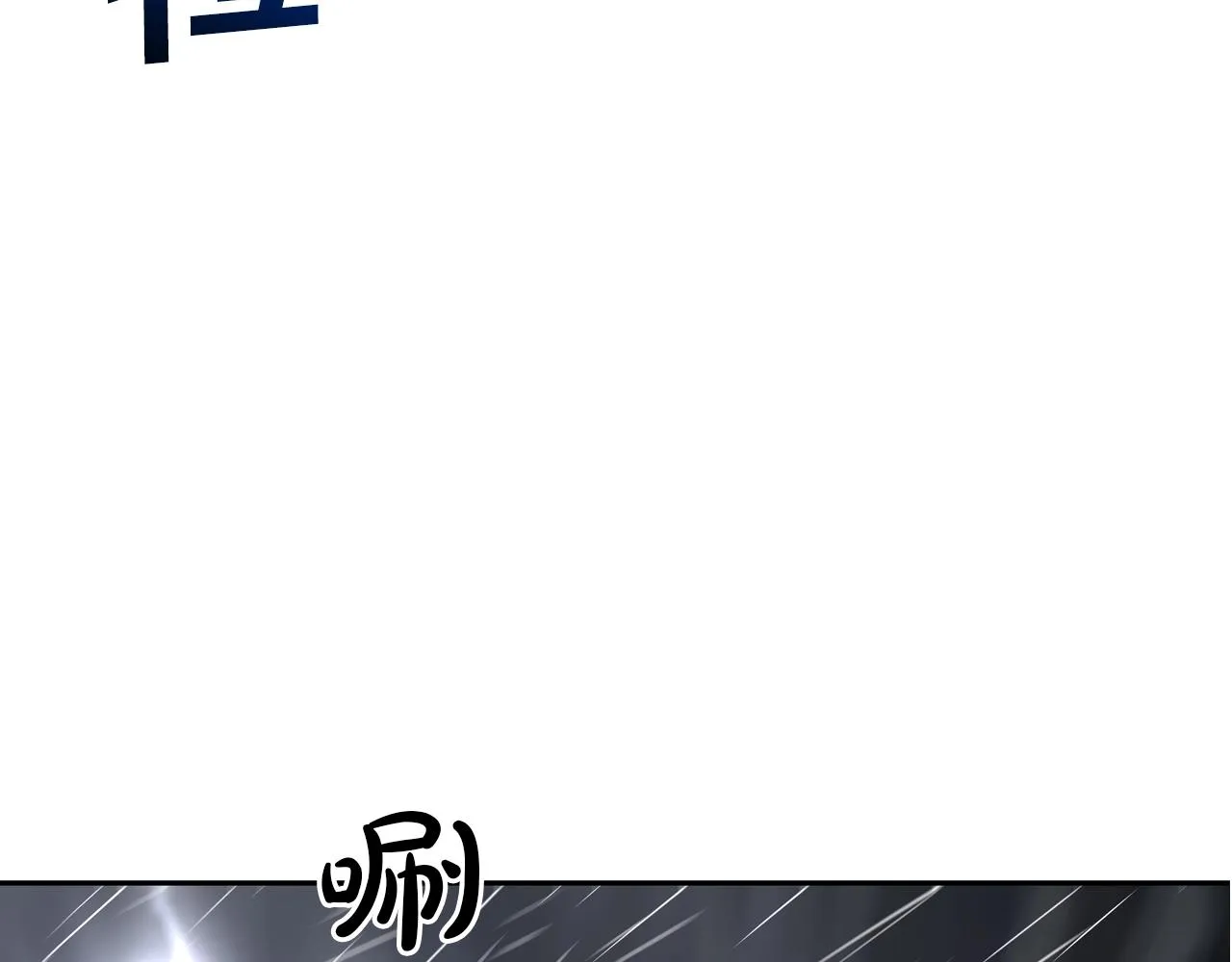 第31话 孤立的村庄 第78页