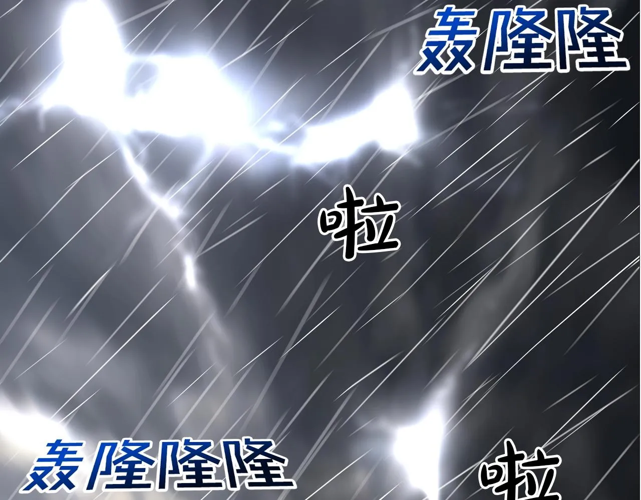 第31话 孤立的村庄 第79页
