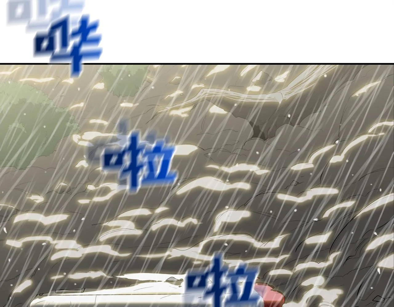 第31话 孤立的村庄 第83页