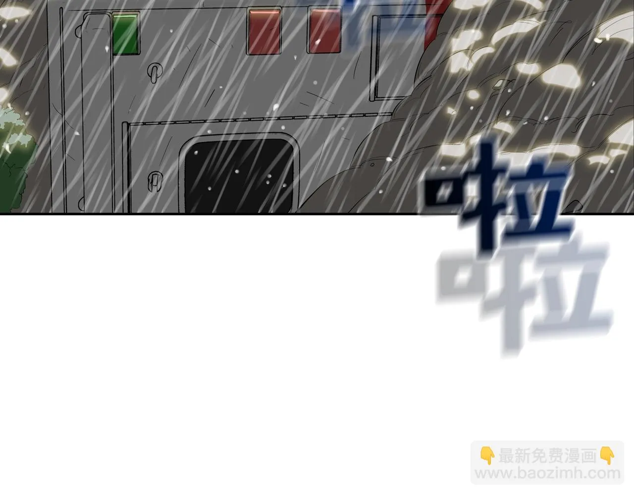 第31话 孤立的村庄 第84页