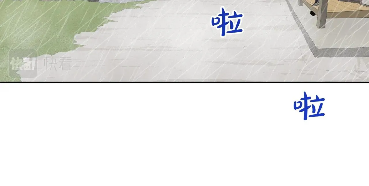 第32话 扛命 第34页
