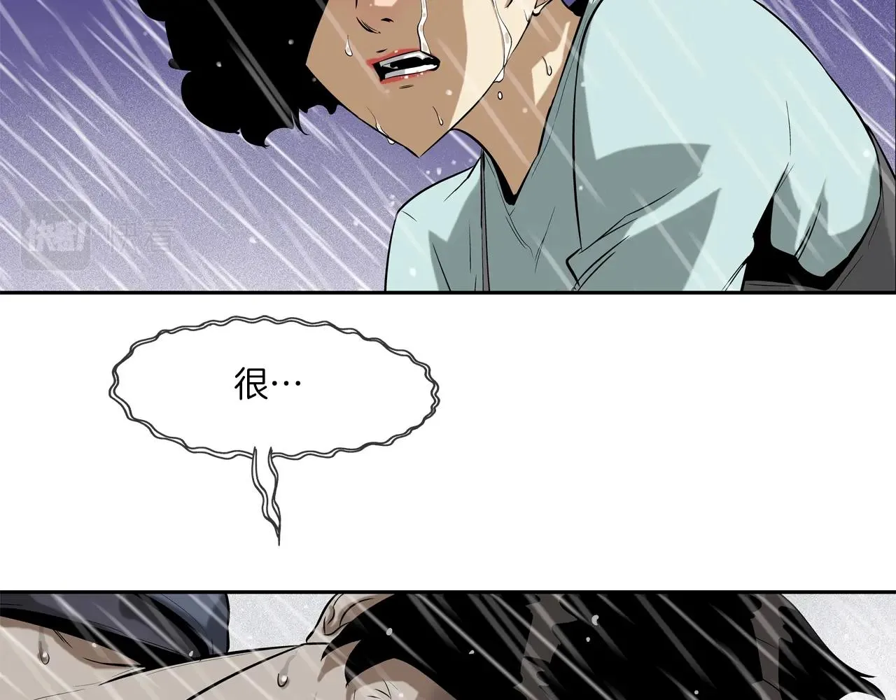 第32话 扛命 第90页