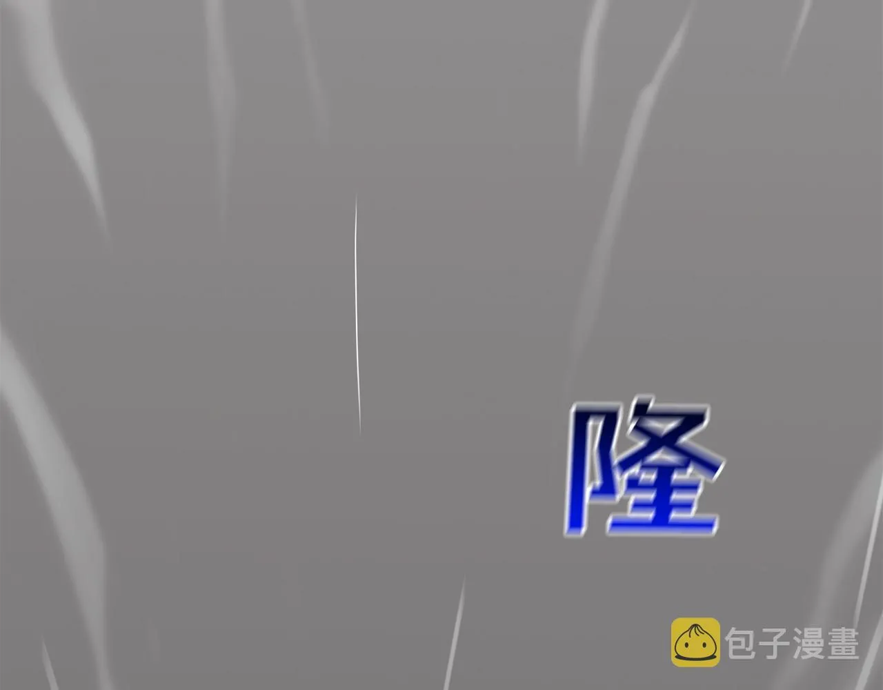 第33话 诅咒降临 第7页