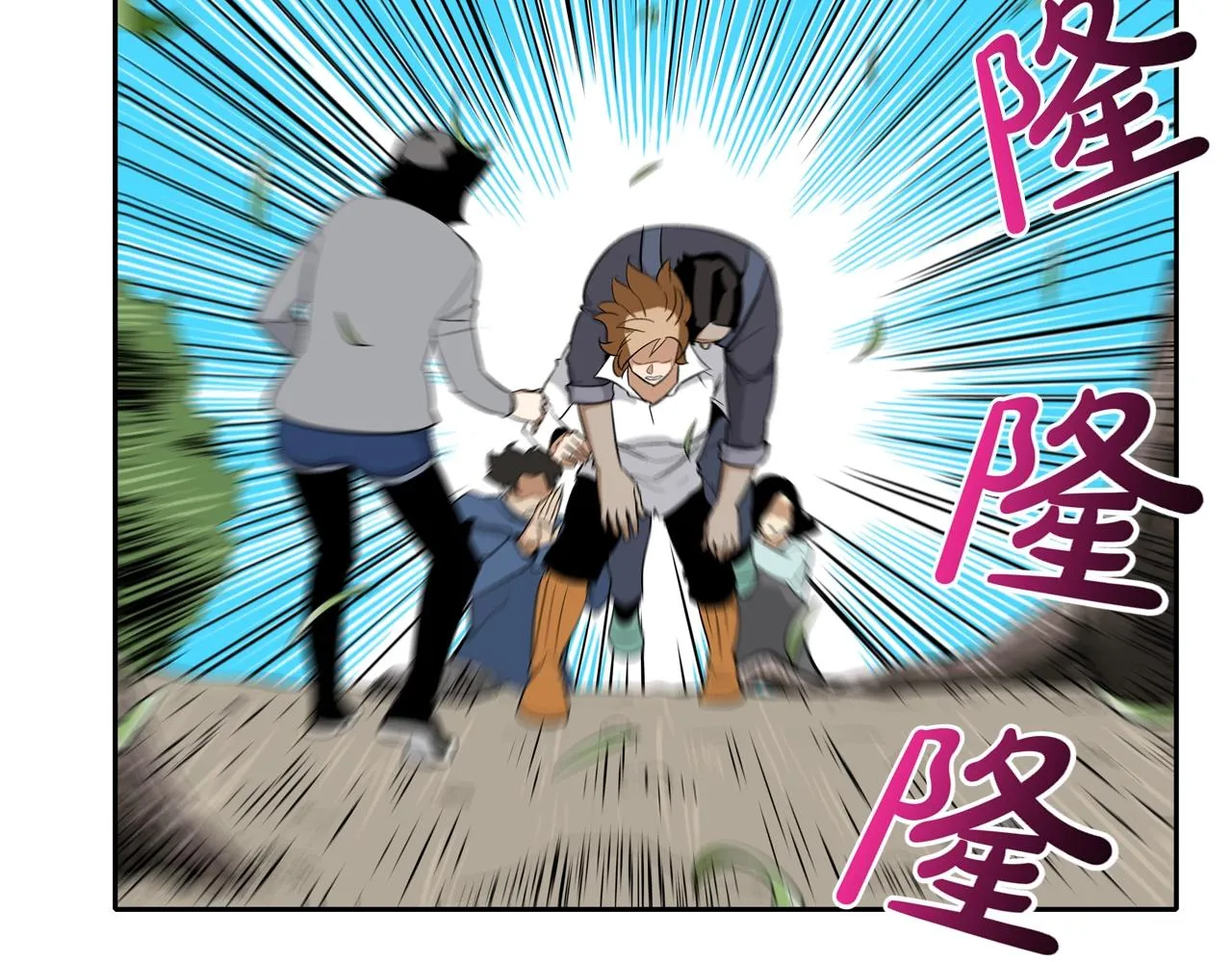 第33话 诅咒降临 第35页