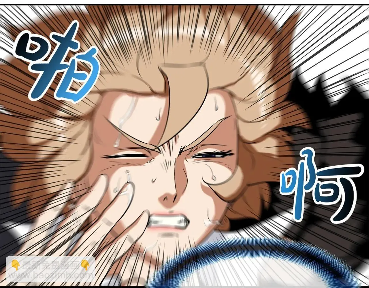第33话 诅咒降临 第36页