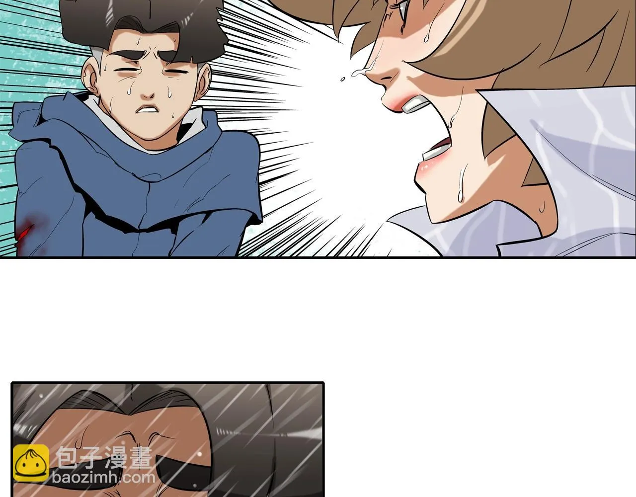 第33话 诅咒降临 第48页