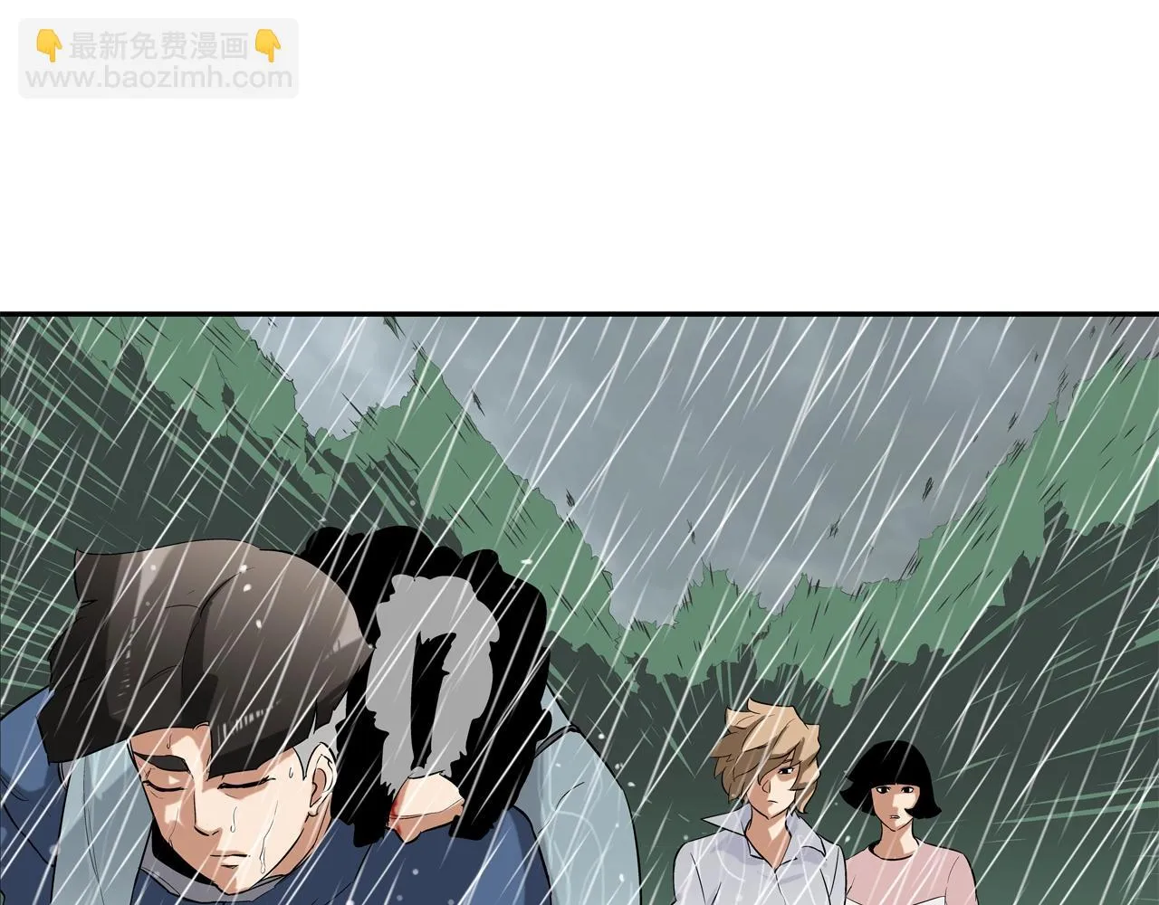 第33话 诅咒降临 第51页