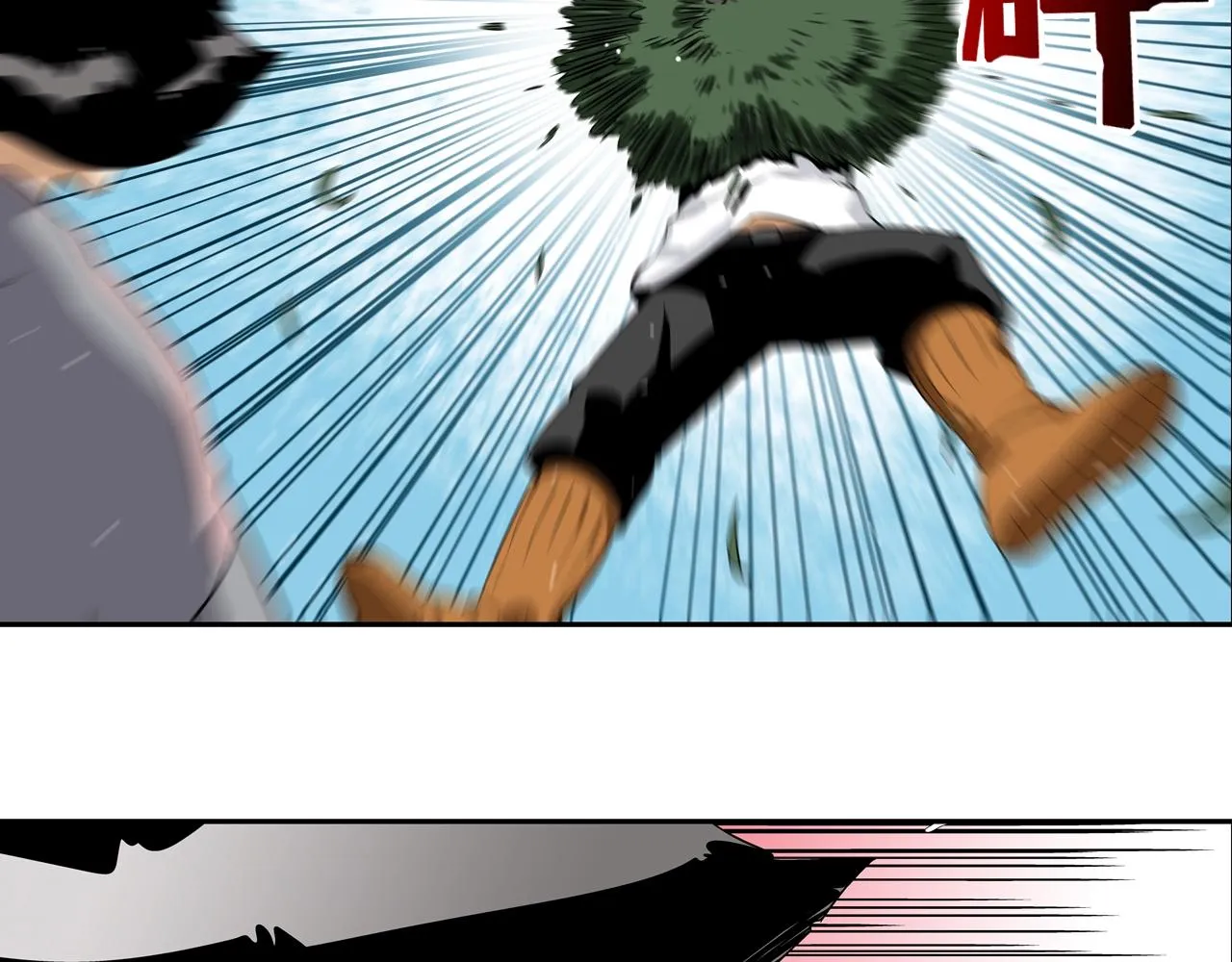 第33话 诅咒降临 第64页