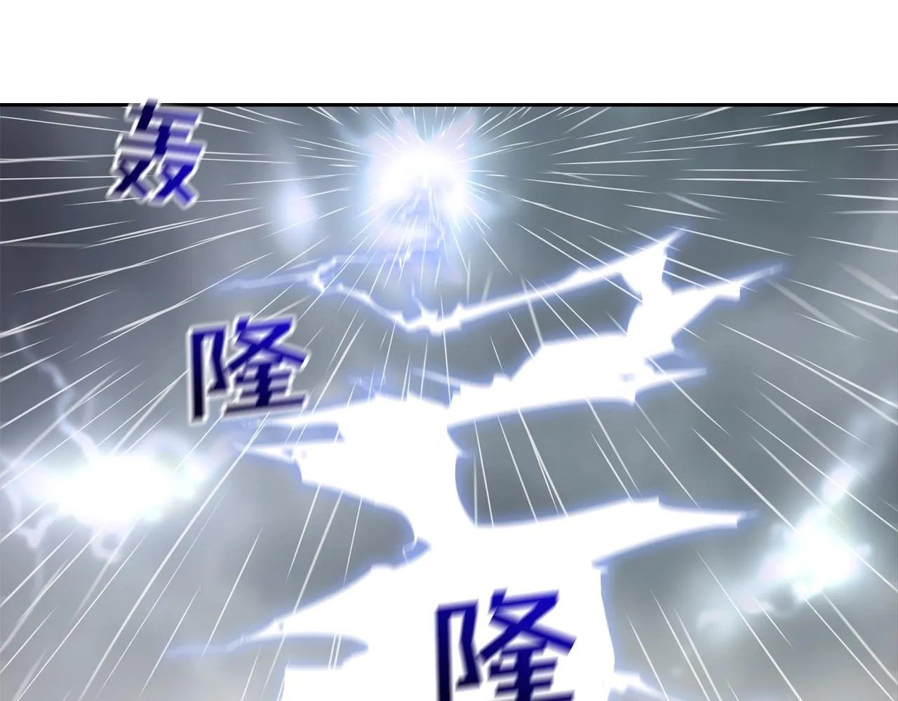 第33话 诅咒降临 第80页