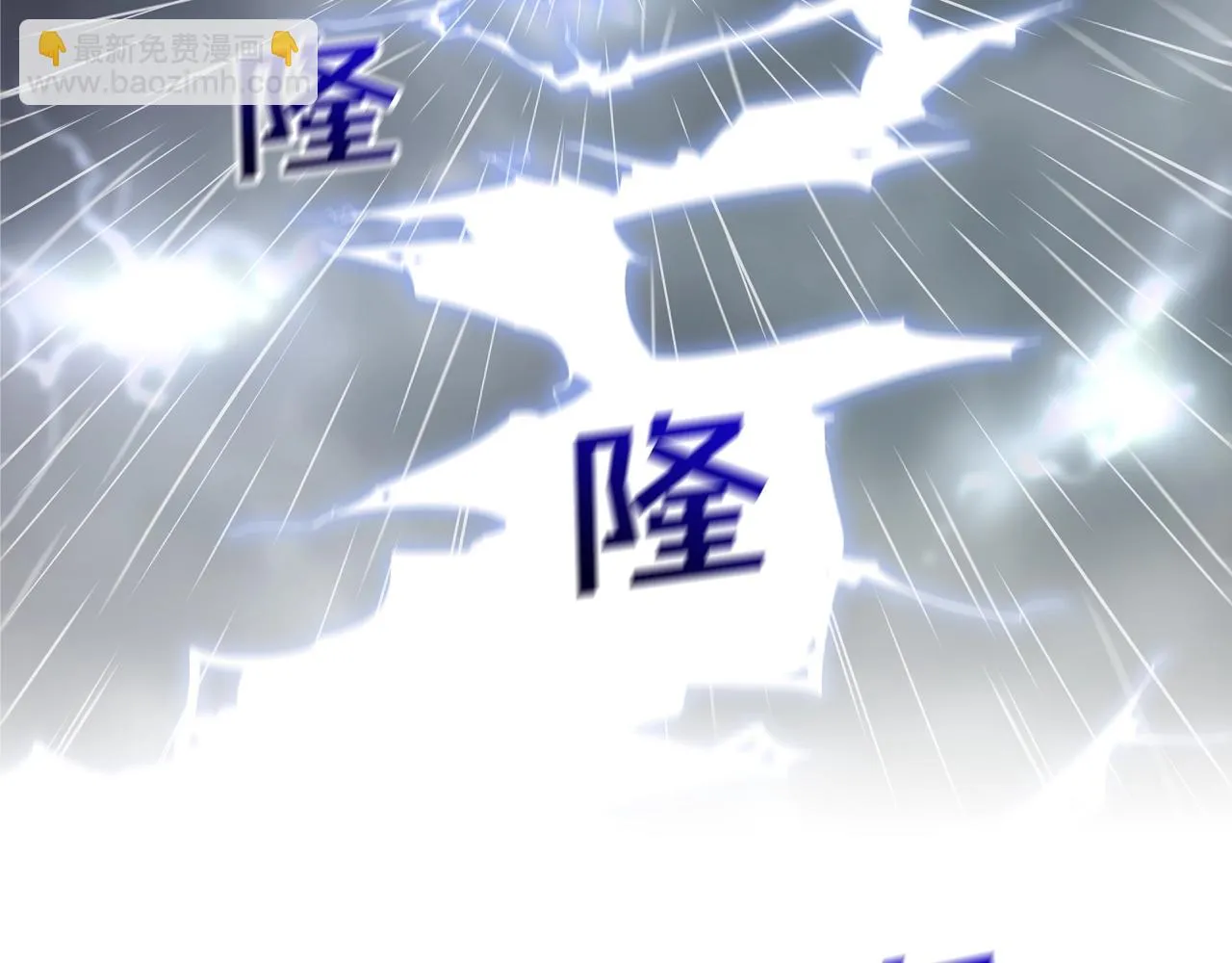 第34话 一月6万 第4页