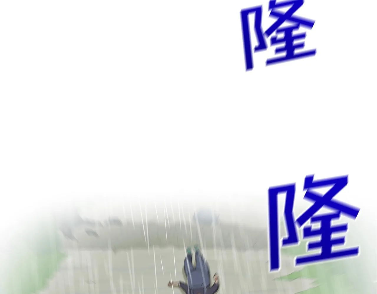 第34话 一月6万 第5页