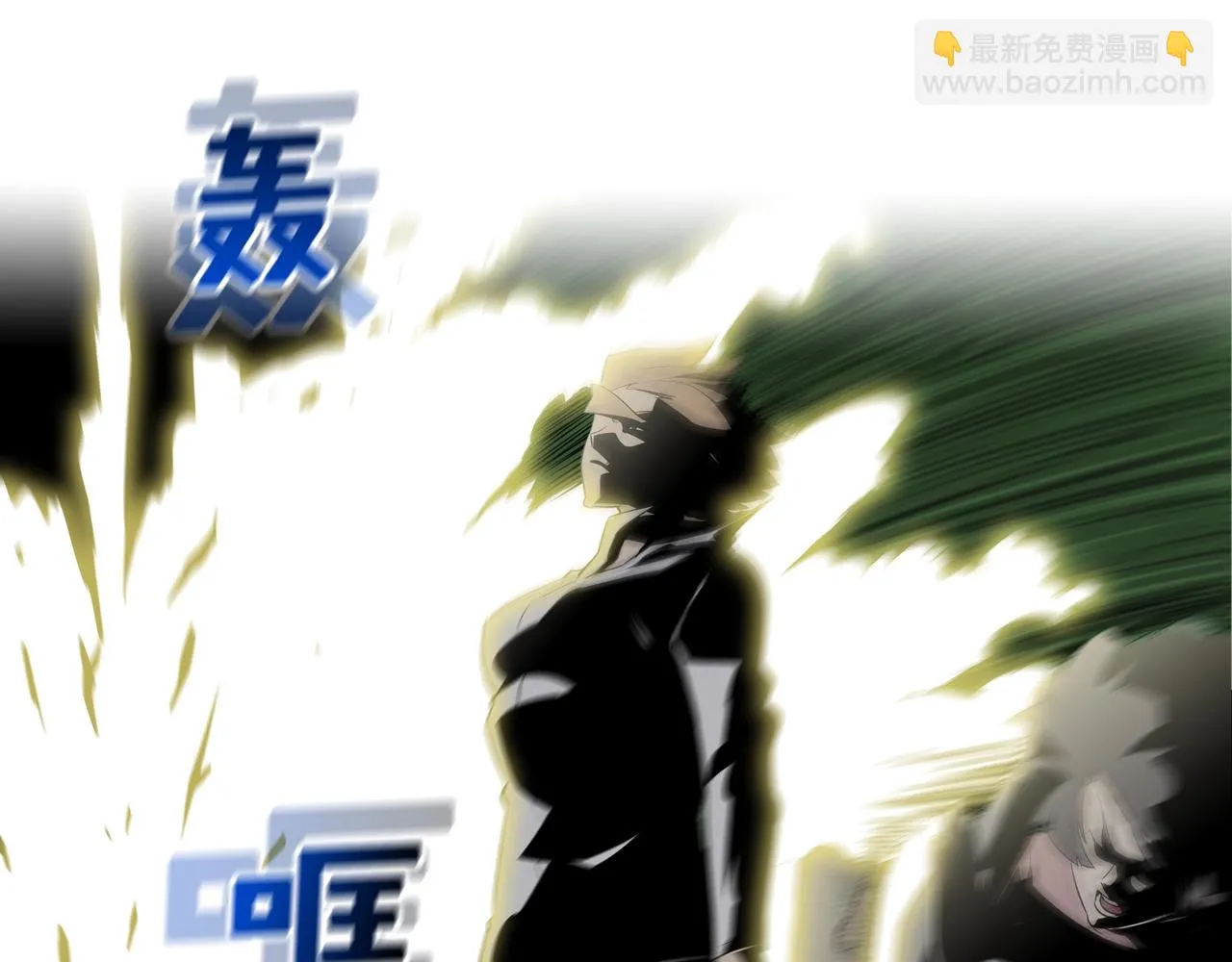 第34话 一月6万 第8页