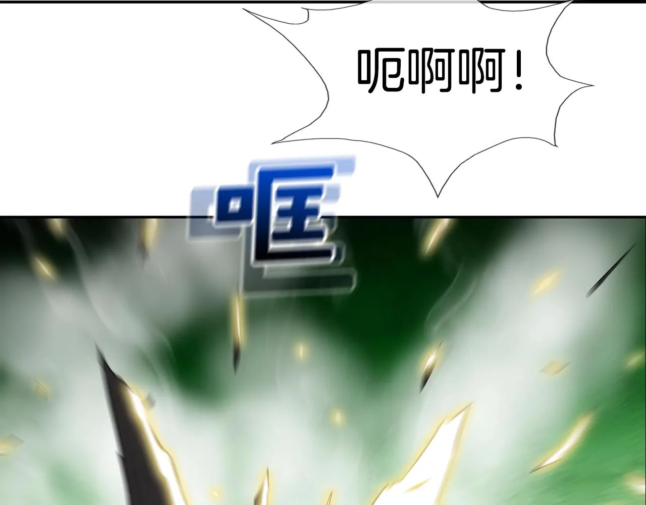 第34话 一月6万 第10页