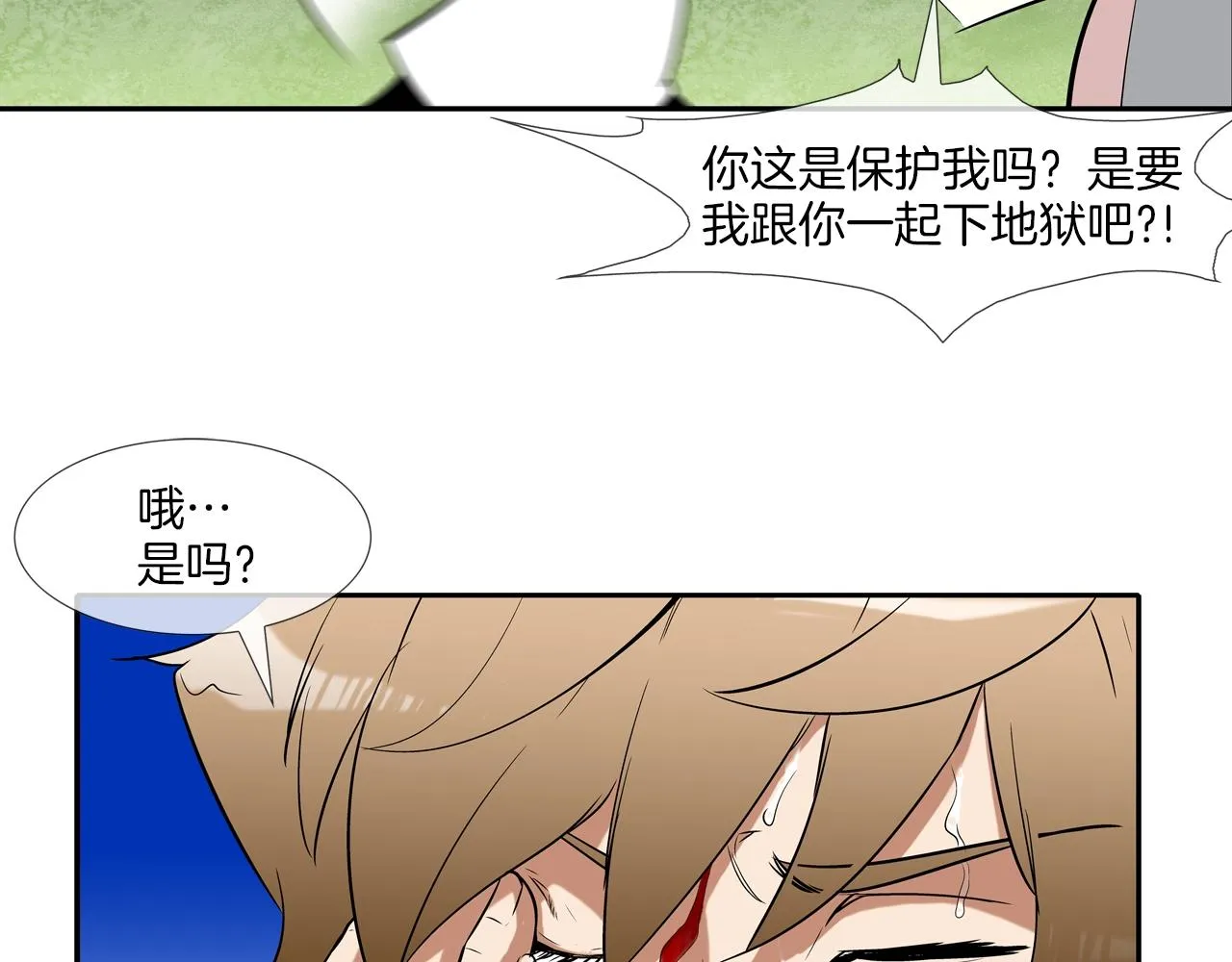 第34话 一月6万 第19页