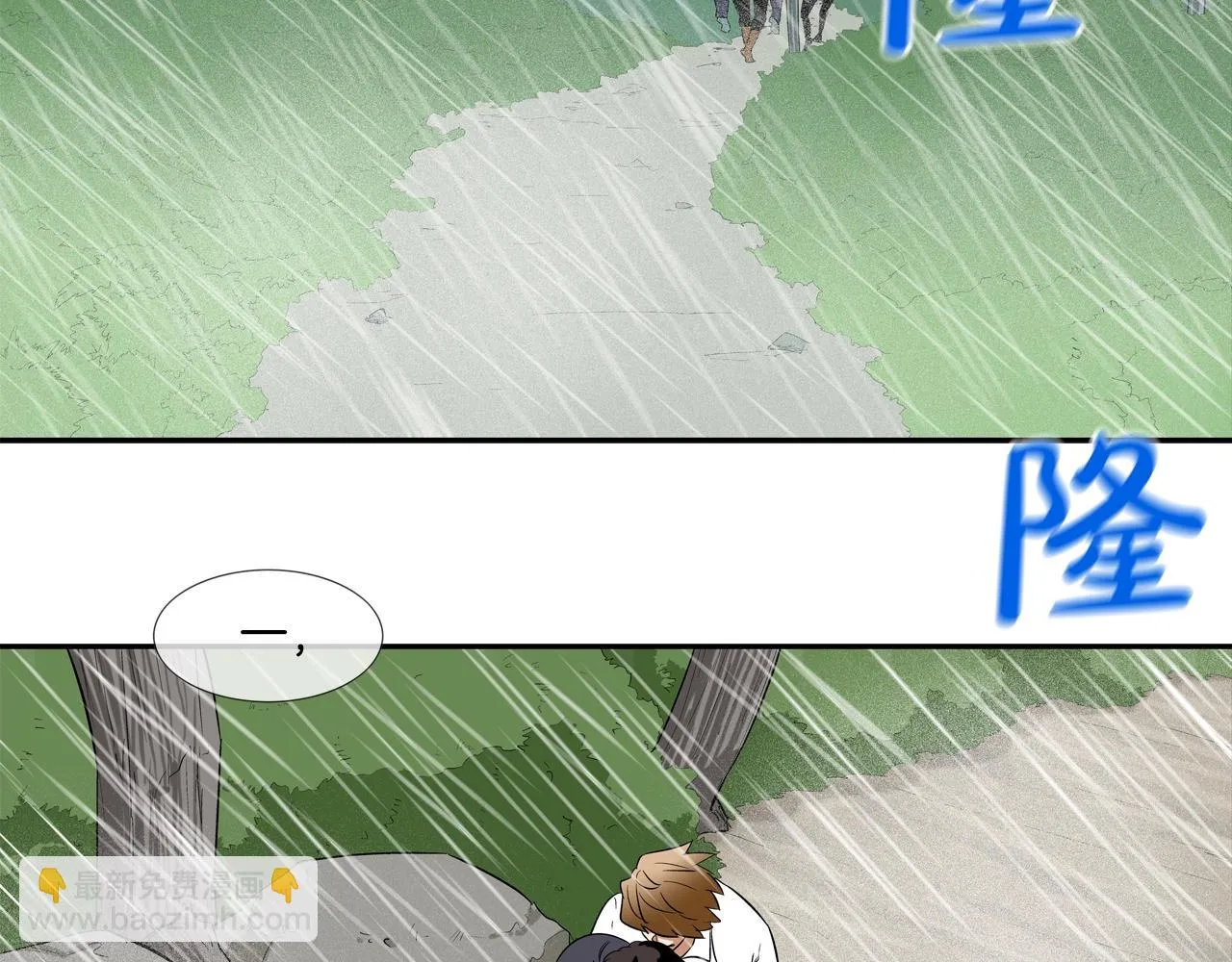 第34话 一月6万 第30页