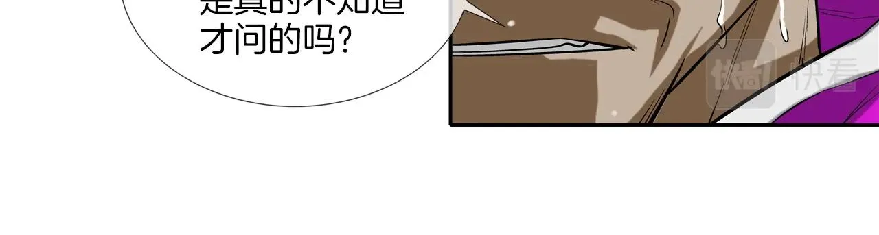 第34话 一月6万 第46页