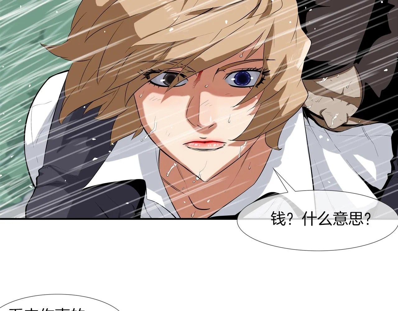 第34话 一月6万 第49页