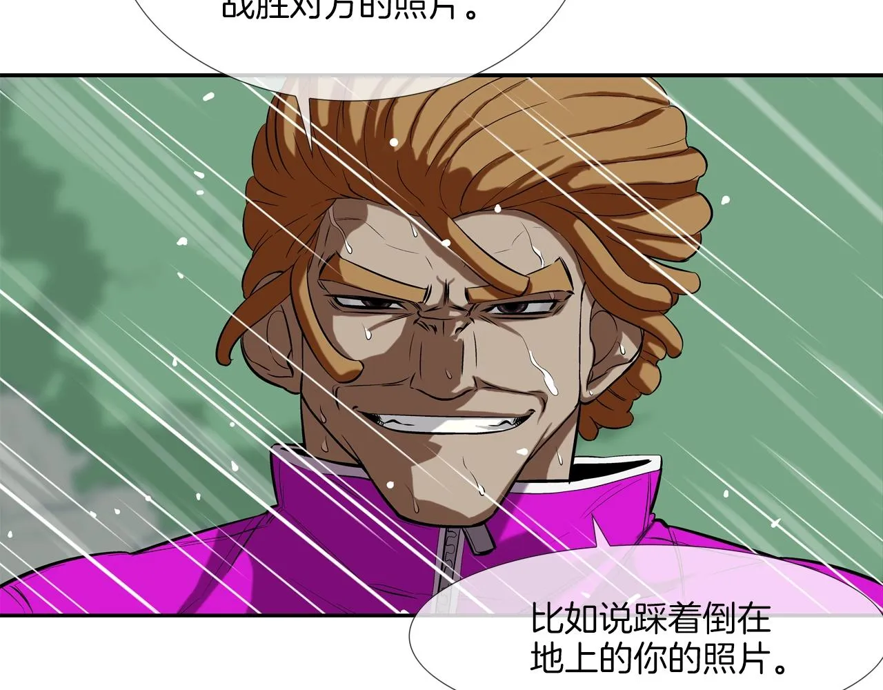 第34话 一月6万 第59页
