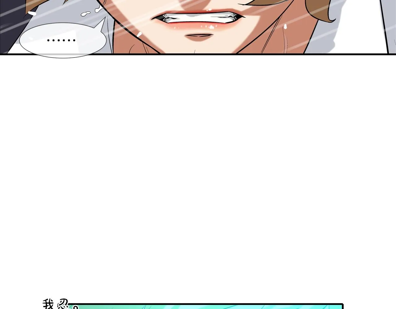 第34话 一月6万 第61页
