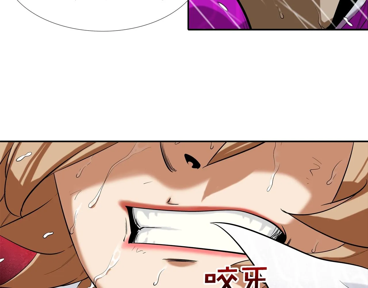 第34话 一月6万 第71页
