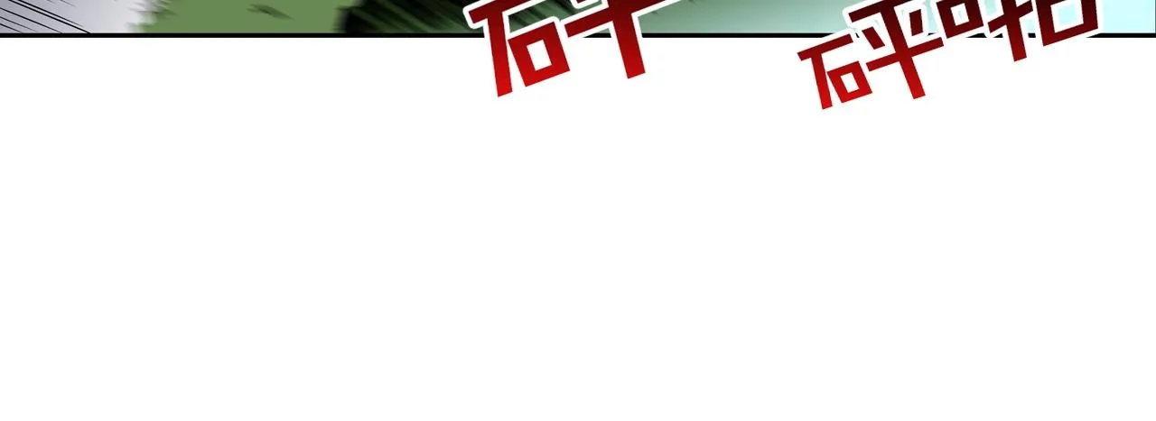 第34话 一月6万 第76页