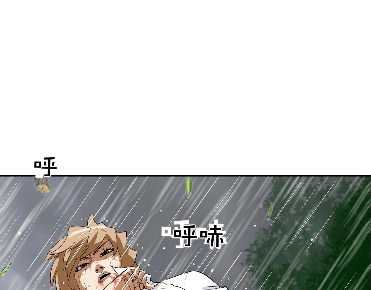 第34话 一月6万 第77页