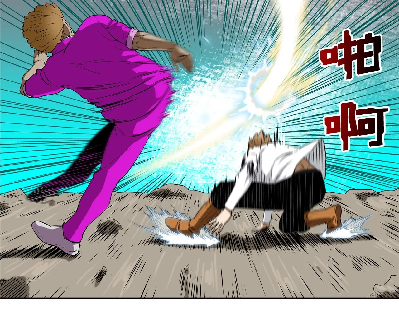 第34话 一月6万 第82页