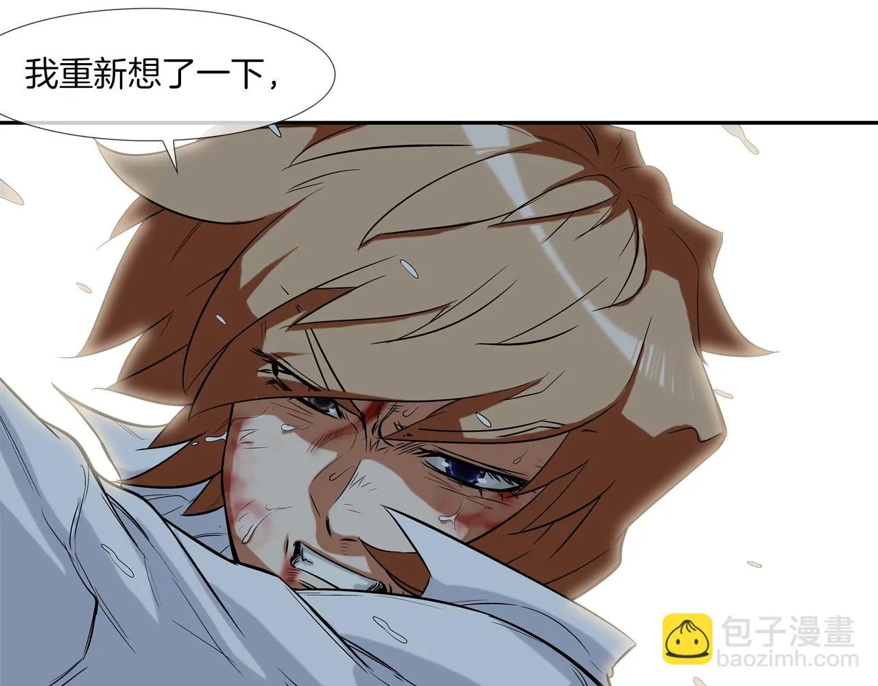 第34话 一月6万 第92页
