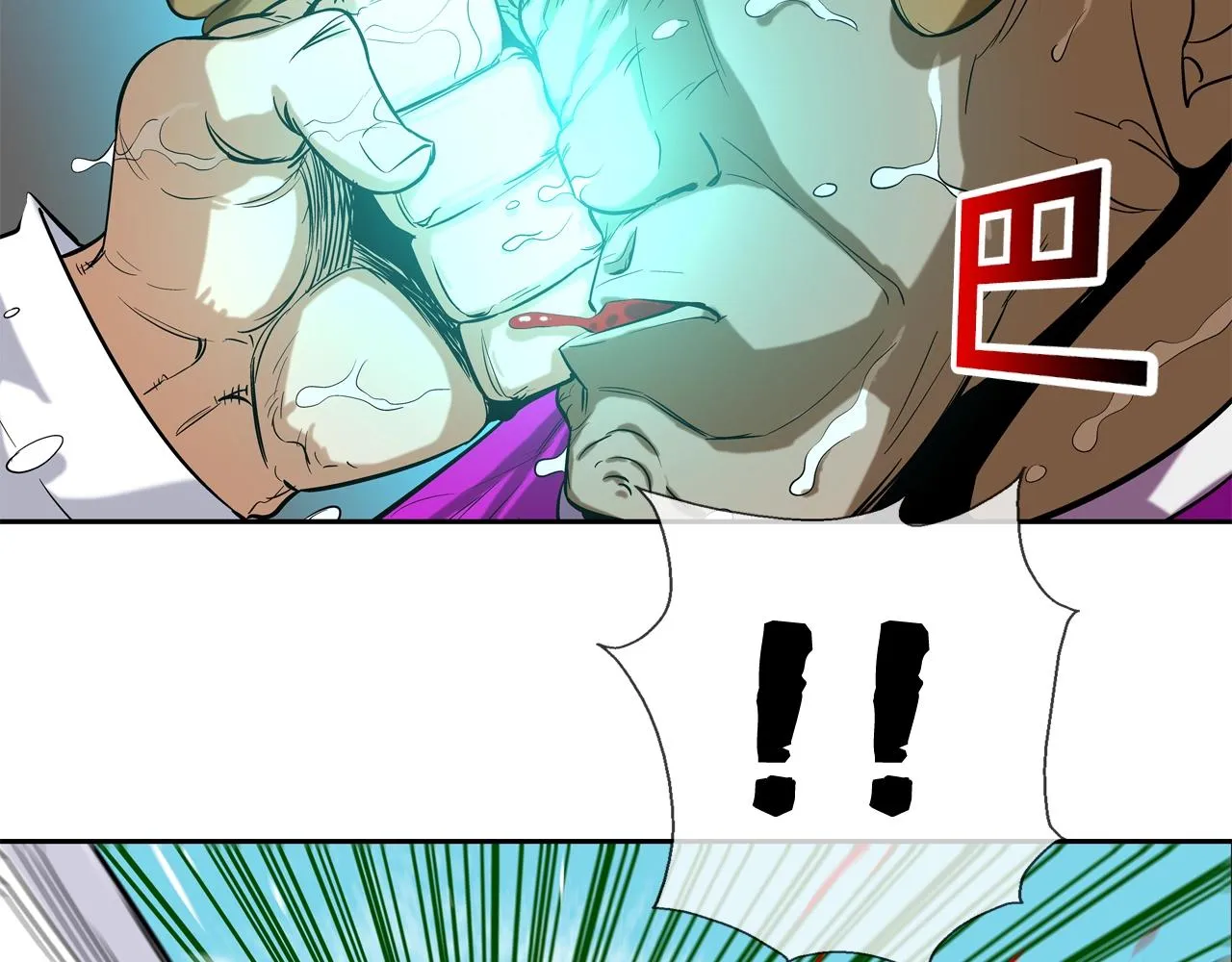 第35话 战略 第2页