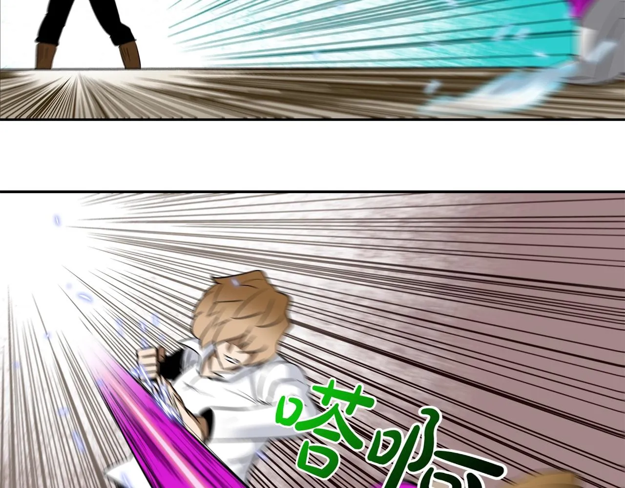 第35话 战略 第12页