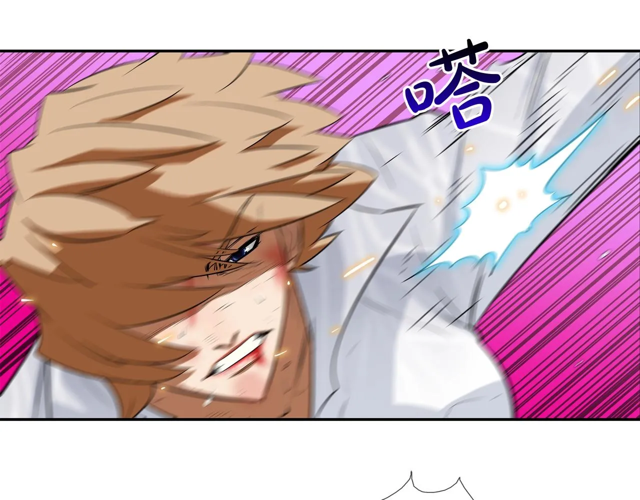 第35话 战略 第33页