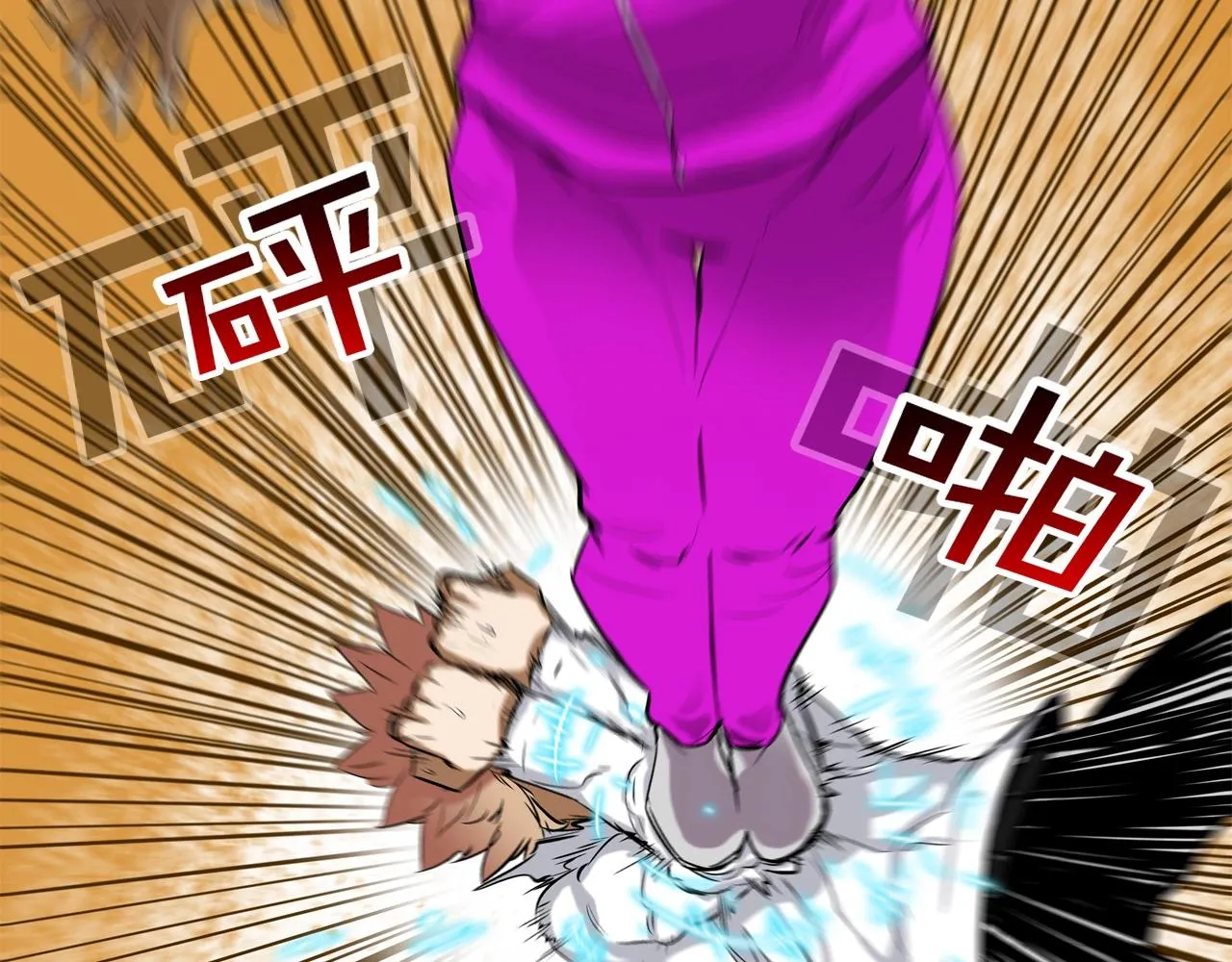 第35话 战略 第36页