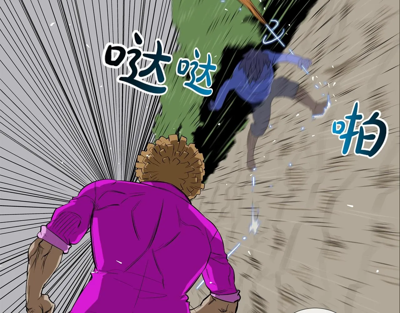 第35话 战略 第48页