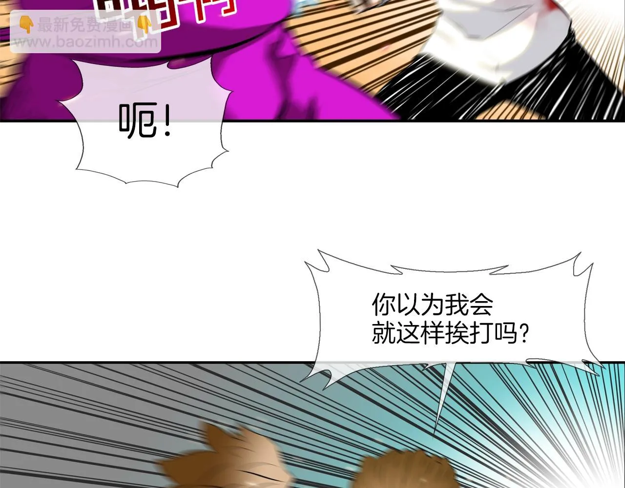 第35话 战略 第56页