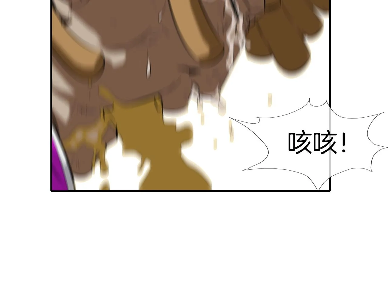 第35话 战略 第60页
