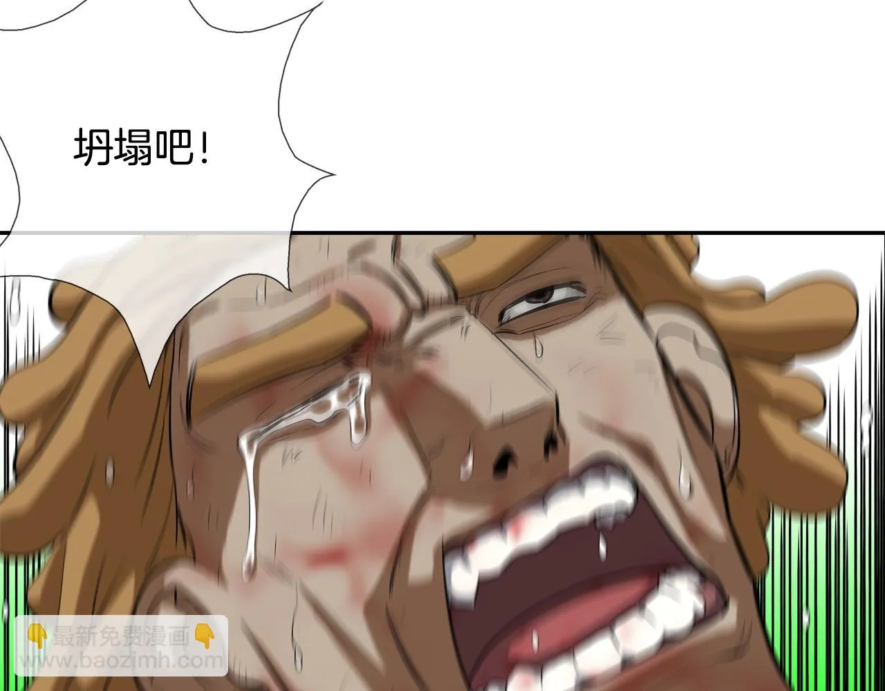 第35话 战略 第65页